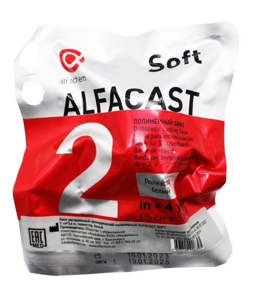 Изображение товара Бинт Alfacast Soft полимерный белый 5см*3,6м 1шт Бинт Alfacast Soft полимерный белый 5см*3,6м 1шт фотография