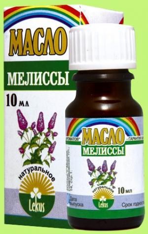 Масло мелиссы
