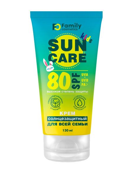 Фэмили косметик Солнцезащитный крем для всей семьи spf 80+family sun 130мл фотография